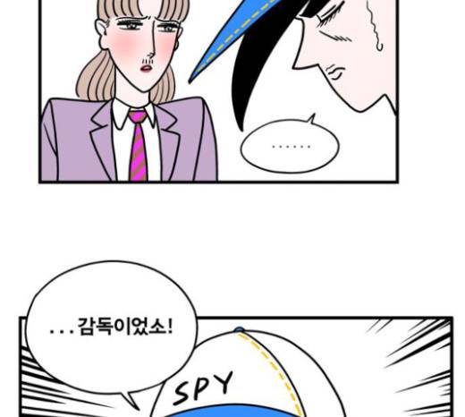 첩보의 별 21화 18