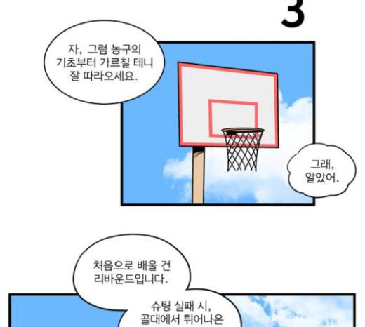 첩보의 별 21화 21