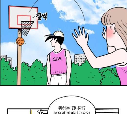 첩보의 별 21화 24