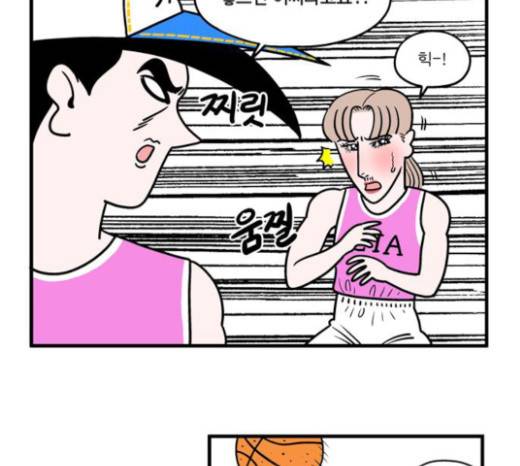 첩보의 별 21화 25