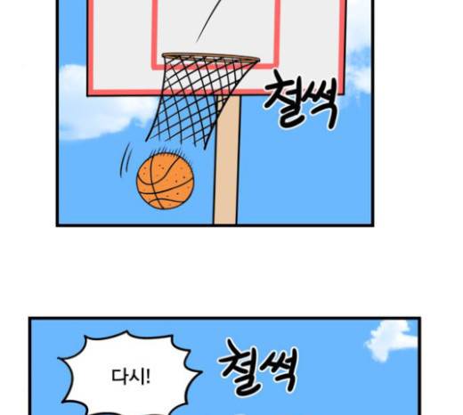 첩보의 별 21화 29