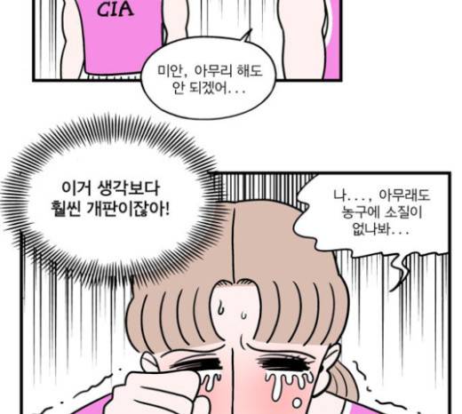 첩보의 별 21화 31