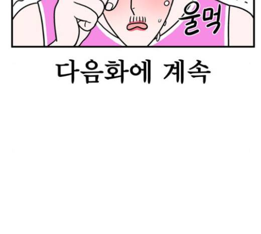 첩보의 별 21화 32