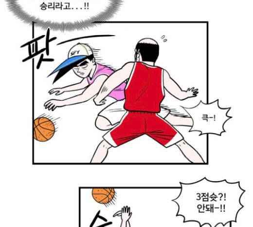 첩보의 별 26화 3