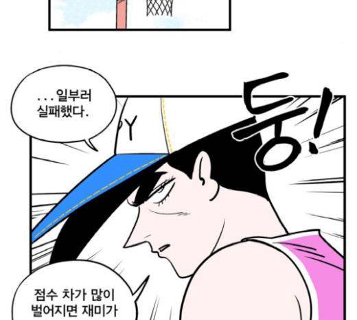 첩보의 별 26화 5