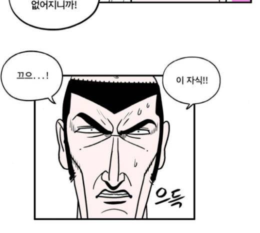 첩보의 별 26화 6