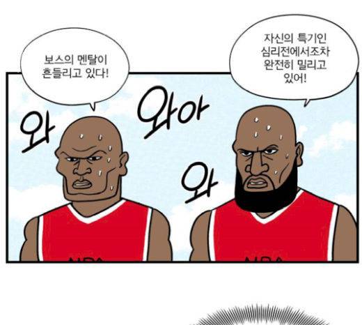 첩보의 별 26화 7