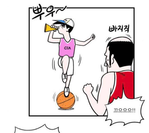 첩보의 별 26화 9