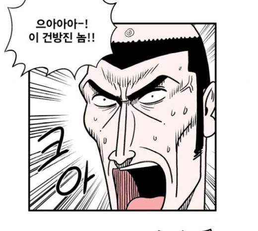 첩보의 별 26화 10