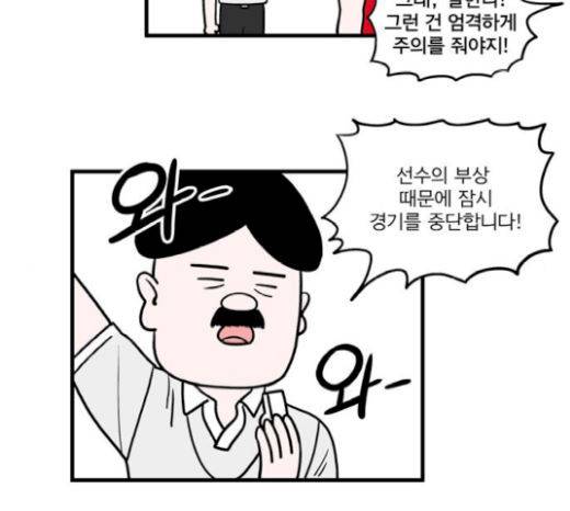 첩보의 별 26화 14