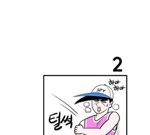 첩보의 별 26화 15