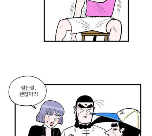첩보의 별 26화 16