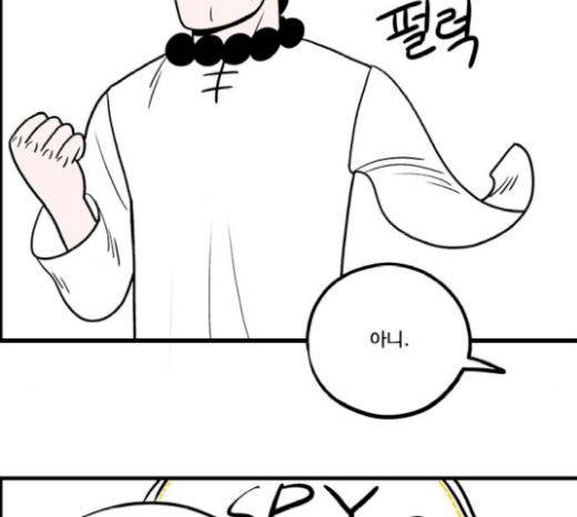 첩보의 별 26화 19