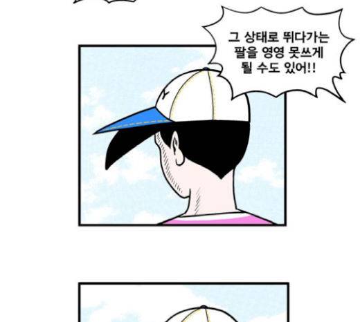 첩보의 별 26화 22