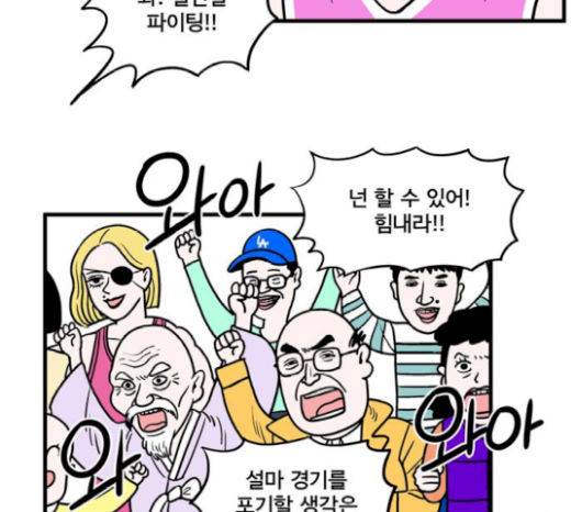 첩보의 별 26화 25