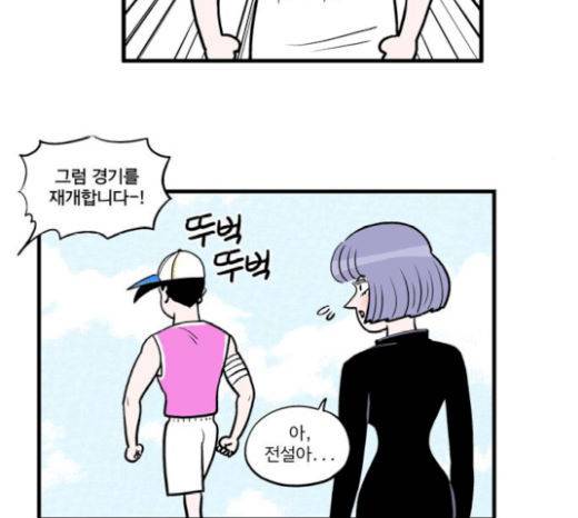첩보의 별 26화 27