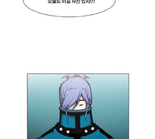 크레이터 23화 7