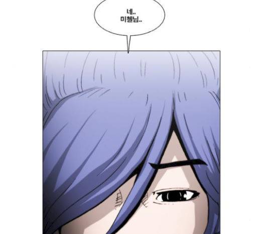 크레이터 23화 9