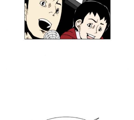 크레이터 23화 18