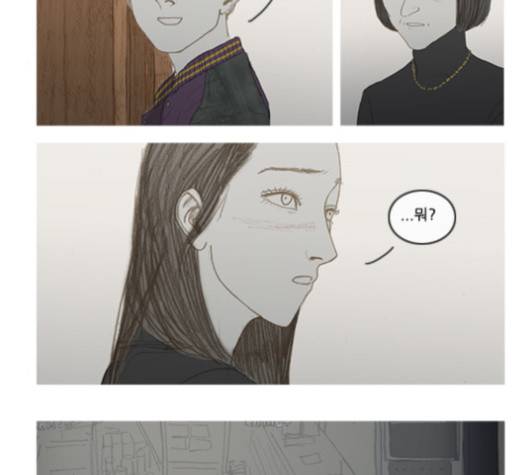 증거 17화 5