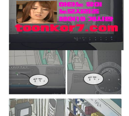 증거 17화 6