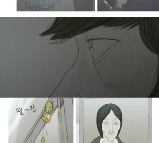 증거 17화 9