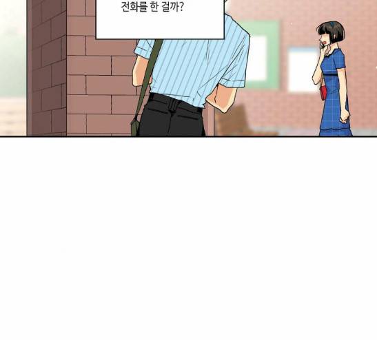 영수의 봄 8화 -  웹툰 무료보기 7