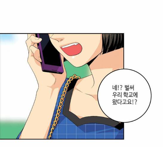 영수의 봄 8화 -  웹툰 무료보기 8