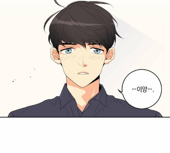 영수의 봄 8화 -  웹툰 무료보기 14