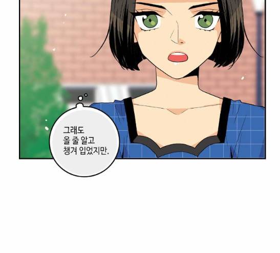 영수의 봄 8화 -  웹툰 무료보기 19