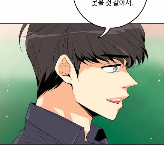영수의 봄 8화 -  웹툰 무료보기 24