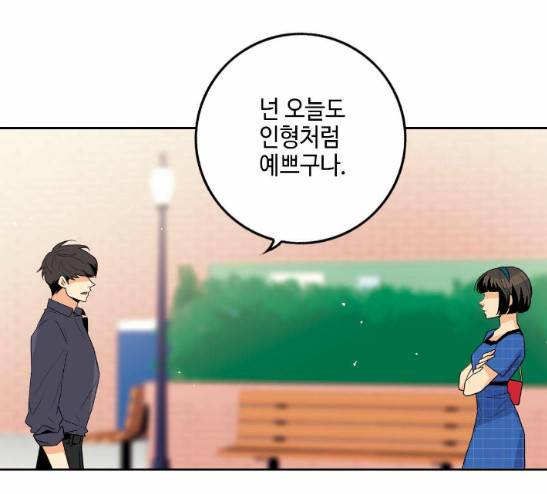 영수의 봄 8화 -  웹툰 무료보기 27