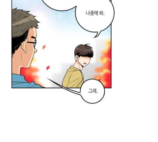 영수의 봄 16화 10