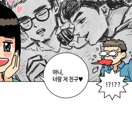 영수의 봄 16화 22