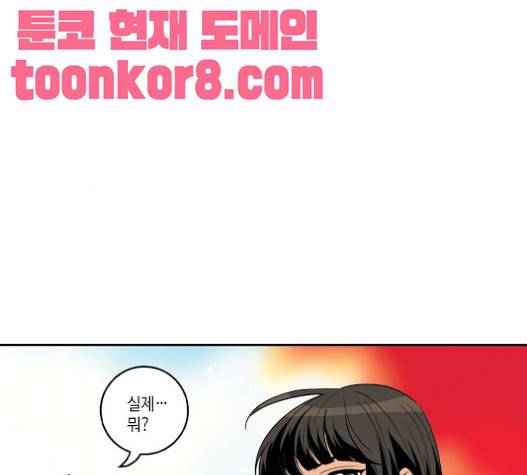 영수의 봄 16화 25