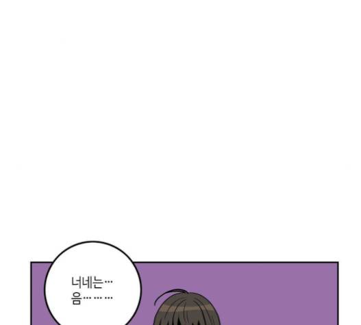 영수의 봄 16화 27