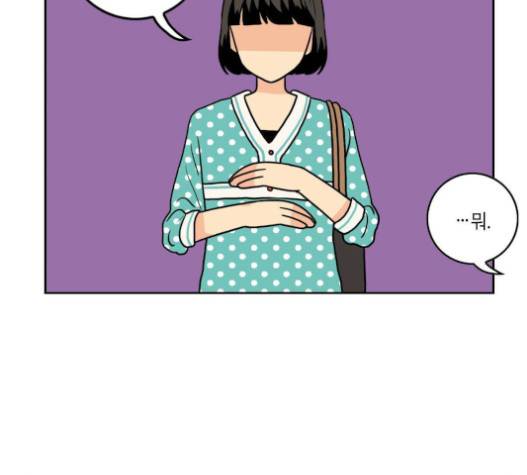 영수의 봄 16화 28