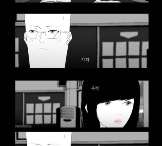 안나라수마나라 16화 3