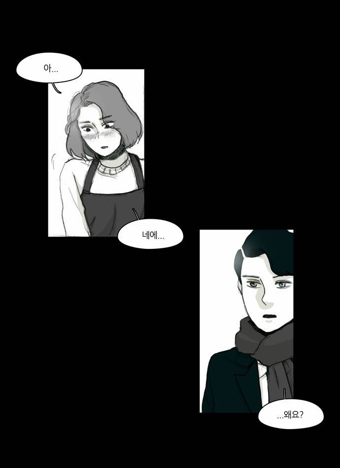 아이덴티티 6화 4