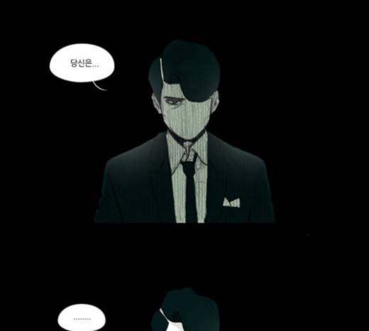 아이덴티티 11화 1