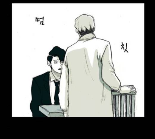 아이덴티티 11화 3