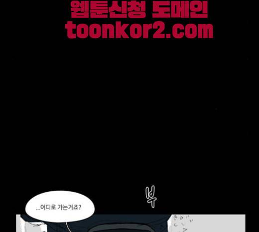 아이덴티티 11화 10