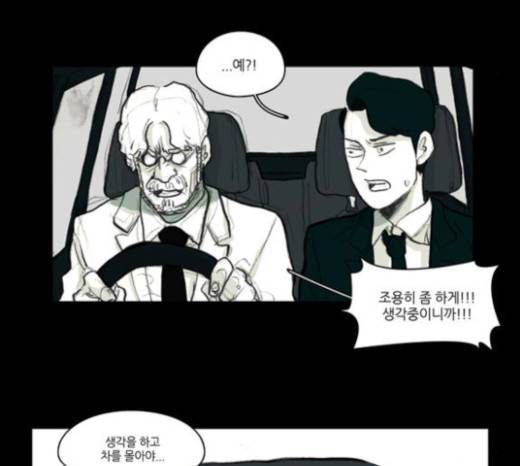 아이덴티티 11화 14
