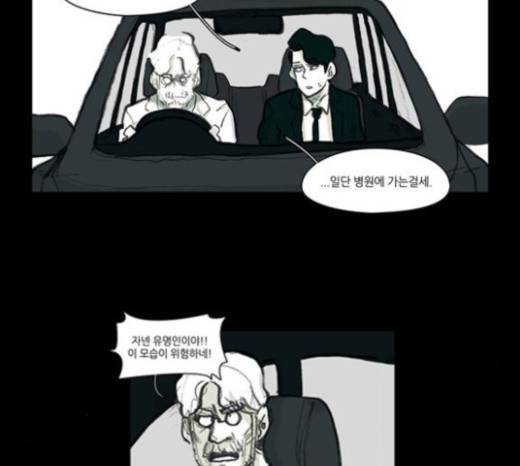 아이덴티티 11화 15