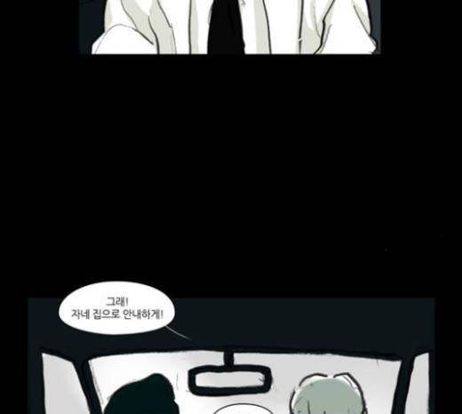 아이덴티티 11화 17