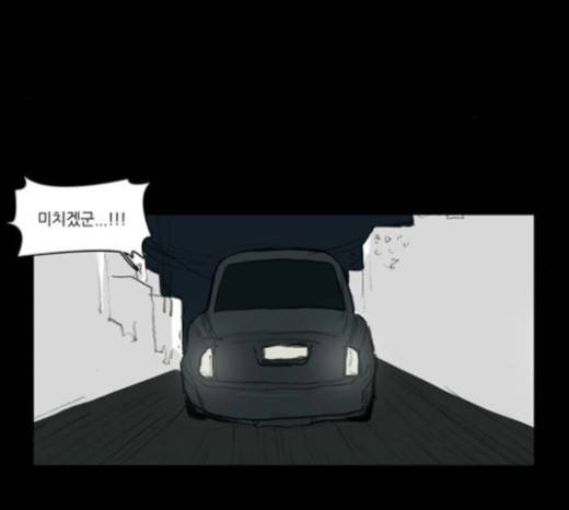 아이덴티티 11화 19