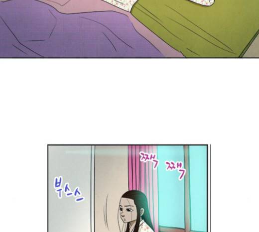 악의는 없다 17화 3