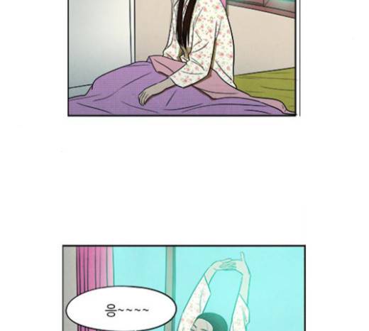 악의는 없다 17화 4