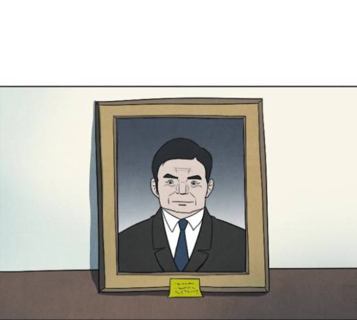 악의는 없다 17화 6