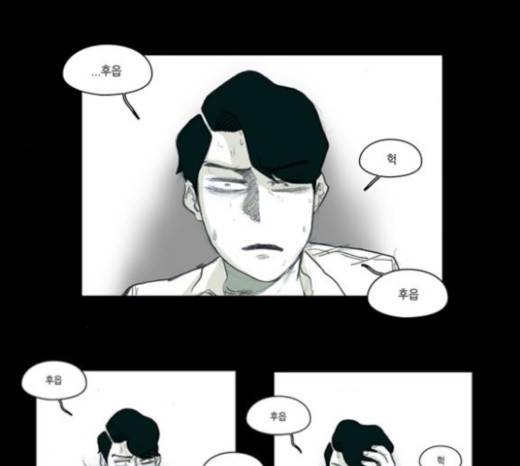 아이덴티티 17화 1